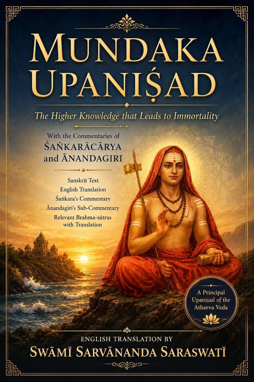 Muṇḍaka Upaniṣad
